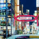 【動画】歌舞伎町トー横キッズの民度、ついに一線を越える！