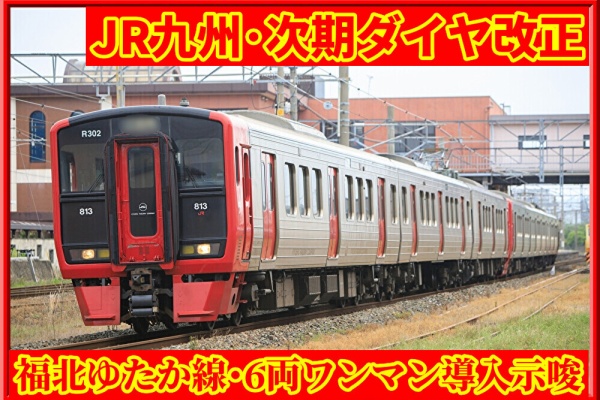 6日発送クマさん　七宝2,700本湘南レッド400本 トミーテック (N) 鉄道コレクション 熊本電気鉄道03形(くまモン