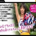 【ゆあ】スポーツ女子