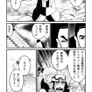 そのレスキュー隊員はなぜ天国行きを拒んだのか？