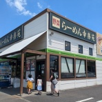 終わりなき旅