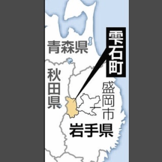 凹凸ちゃんねる　発達障害・生きにくい人のまとめ