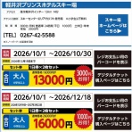 FIREで人生エンジョイしたいブログ