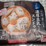 �ؤ���Ѥ����ΤȤ��ǻ��Ʀ�����äפꥹ��ɥ��� ���ϲ��٤β���