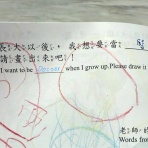 Ciel オフィシャルブログ 月に一度の世界スパ＆ホテル巡り