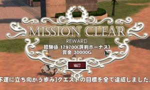 ピルアちゃん！ここがタラなんですね！