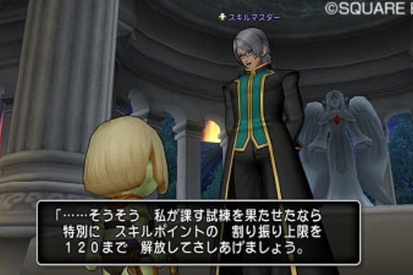 今日ログアウト前にやっておく事リスト バージョン2 1後期直前 ドラクエ10 Dqx ドラクエ10 アス通 攻略ゲームブログ アストルティア通信