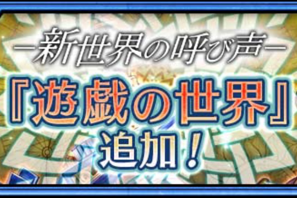 Vauの雑草ゲーム日記 チェインクロニクル4