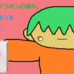 第２天下一どっとコム