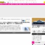 【セクシー田中さん原作者急死】小学館とドラマ版脚本家の声明に致命的食い違いがあると話題に！「誰かが嘘ついてる」「日テレのプロデューサーは説明しろ」