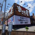 対決!?まことラーメンvsラーメンまこと屋(2026/07/13)