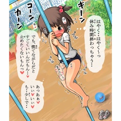 【朗報】進○ゼミの漫画のオナニーシーンｗｗｗ