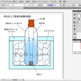 雲三昧　-雲と空の記録と独り言-