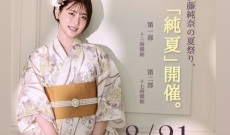 【元乃木坂】伊藤純奈から重大発表！