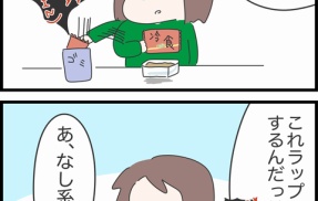これ1回で全クリできる人いる？