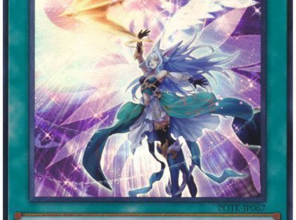 【遊戯王OCG情報】LIMIT OVER COLLECTION -THE RIVALS-にイラスト違いの『R-ACEタービュランス』、『厄災の星ティ・フォン』、『月女神の鏃』等が収録決定！