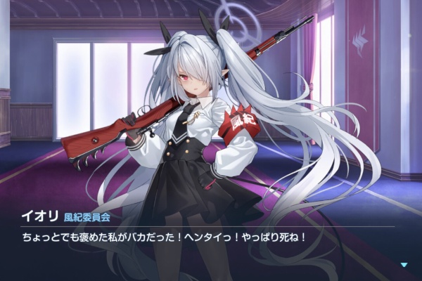 ブルアカ速報 佐倉綾音