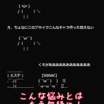 ぷそファン@PSO2NGSまとめ
