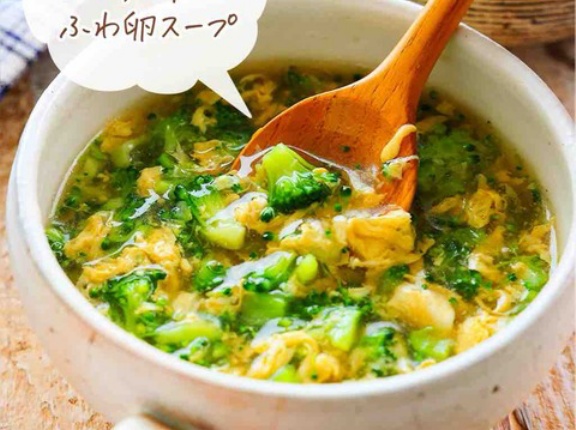 ♡栄養まるごと！ブロッコリーのふわ卵スープ♡【#簡単レシピ #時短 #節約 #おかずスープ 】