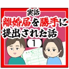 livedoor