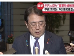 【緊急速報】ヤバイ前触れ!!! 高市首相が重大決断へ!!! 【緊急速報】ヤバイ前触れ!!! 高市首相が重大決断へ!!!