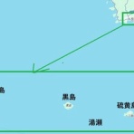 口之島ダイビングサービス最新情報