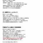 味処美佐　日々いろいろ