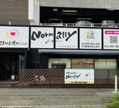 南林間駅ちかくに「訪問看護ステーション Normally」って事業所ができてる