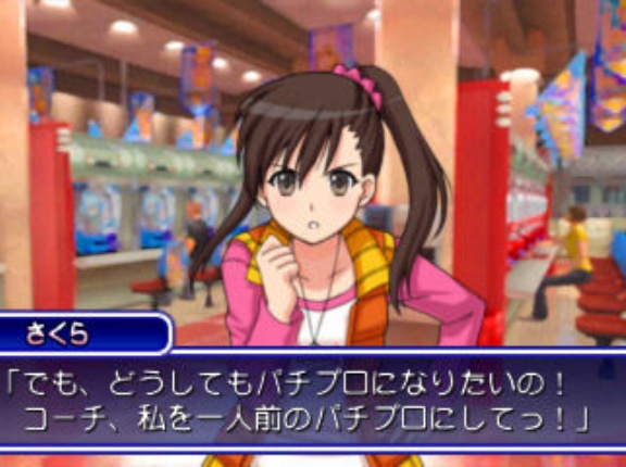 【正論】出禁になり貯玉没収されて店を晒してる奴いるけどなんで被害者面してるの？出禁になるのはプロではなくて乞食です