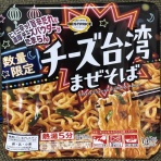 好吃　好酒　好台湾！