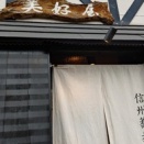 12/20(土) ぜい沢な過ごし方ができた日