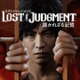 【キムタクが如く】PS4/PS5『ジャッジアイズ』100万本突破！DL版1500円の激安セール実施中！