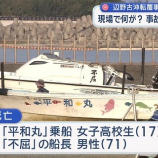 ニアジョイ] ≒JOY ホールツアー2024「今日から君は恋人」＠千葉県