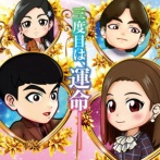 【引き弱に朗報】愛の不時着甘「RUSH非突入を2連続で引いたら次回の大当りは必ずRUSHに突入します。右は1/2の10R3回でLT」←これめっちゃ良くね？