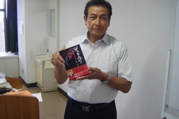 大河原宗平のブログ