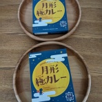 ゆこぶーの食いしん坊万歳