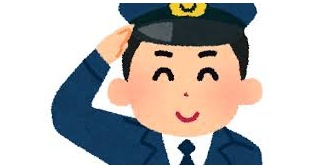 俺｢結婚してからすごい勢いで痩せてしまいまして｣ 警｢ダイエットしなくても充分スリムじゃないですか｣ 俺｢…嫁のメシがまずくて…｣ 警｢えっ｣