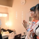 『[＝LOVE] 舞香ちゃんの素の眼鏡姿は激レア！【イコラブ】』の画像