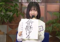 【画像】林瑠奈さんのベリーショートどう思ってる？？？