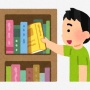 【画像】建築家「はしごいらない画期的な本棚を作ってみたわ。安全やで」 → ツッコミどころ満載な上、危なすぎると話題に