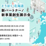 ケンモールドサービス