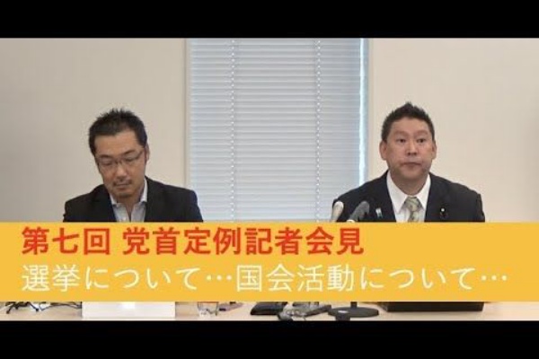 ｎｈｋ集金人被害を防ぐ100の方法 ｎｈｋからネット民を守る会 定例会見