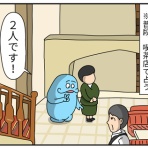 顔と心の毎日 by表こころ