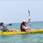 思感記