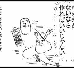 家でやろうとしたら、串が邪魔する事が判明