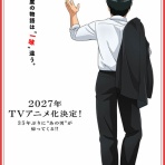 ポンポコにゅーす - 三日月狸璃のアニメ感想サイト