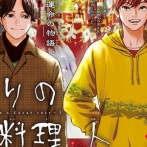 漫画家さん、編集に無断で勝手に作品を◯◯されてブチギレ！「キャラ崩壊してるからやめてほしい」→他の有名漫画家も批判！ガチでやばすぎるだろ・・・