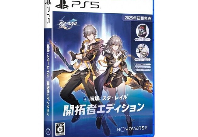 【朗報】『崩壊：スターレイル』PS5パッケージ版が発売決定！！