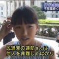 【ﾌｧﾝｻﾏﾘｨ】”特技は噛みつき”蓮舫「国会出席はお嫌ですか?」高市「嫌ではございません（出席は国会運営が決定）」　蓮舫「皇室典範議論短かすぎ」 高市「9年前からやってる」
