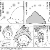 海外民族村のマジメな顔ハメ。